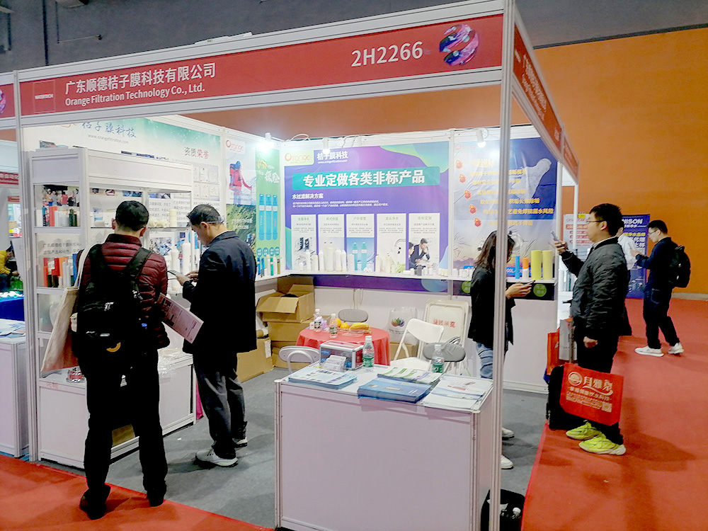 2024 WATERTECH CHINA (3).jpg