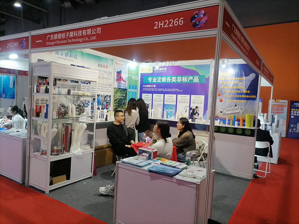 2024 WATERTECH CHINA (9).jpg