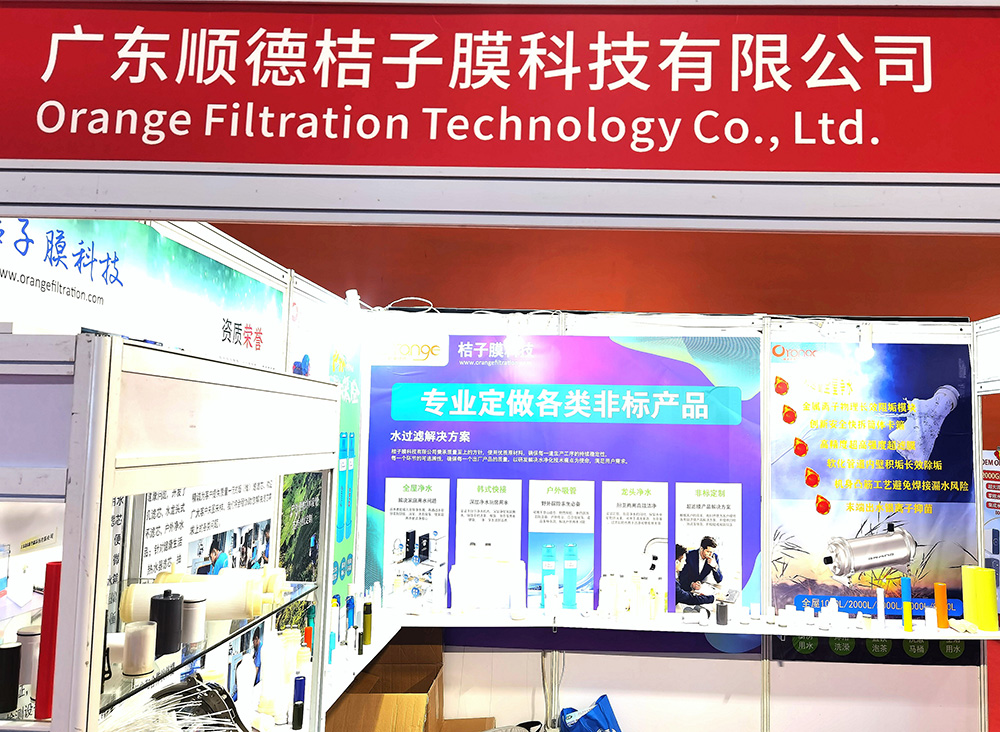 2024 WATERTECH CHINA (4).jpg