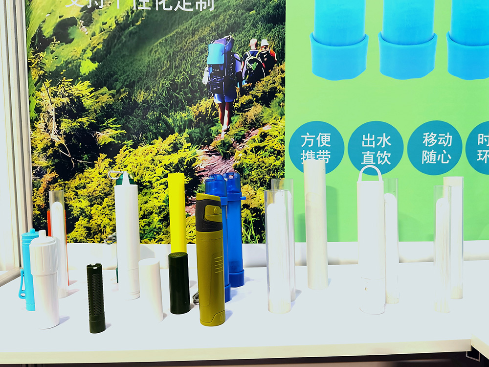 2024 WATERTECH CHINA (7).jpg