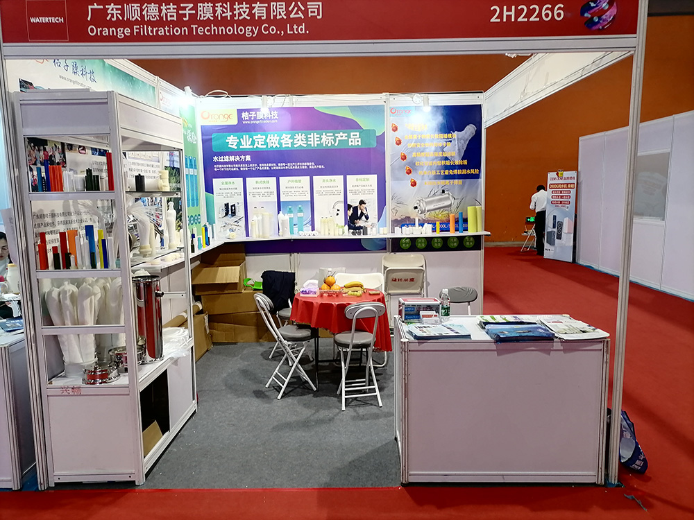 2024 WATERTECH CHINA (5).jpg